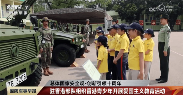 全国多地开展形式多样的宣传教育活动 凝聚维护国家安全共识和力量