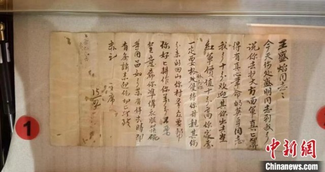 传承红色文化 福建村民斥资建纪念馆