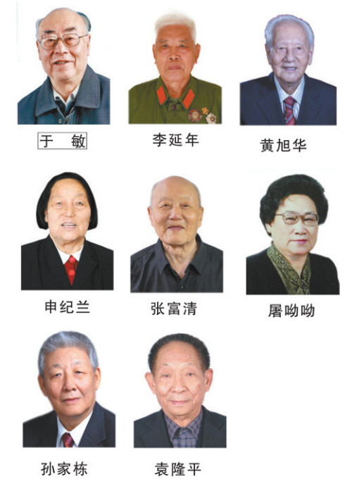 人民日报评论员：向功勋模范人物致敬！