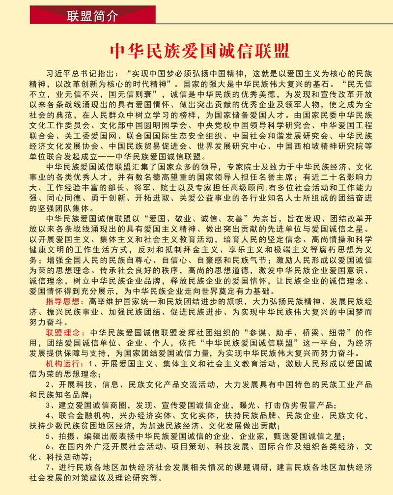 关于我们 关于我们