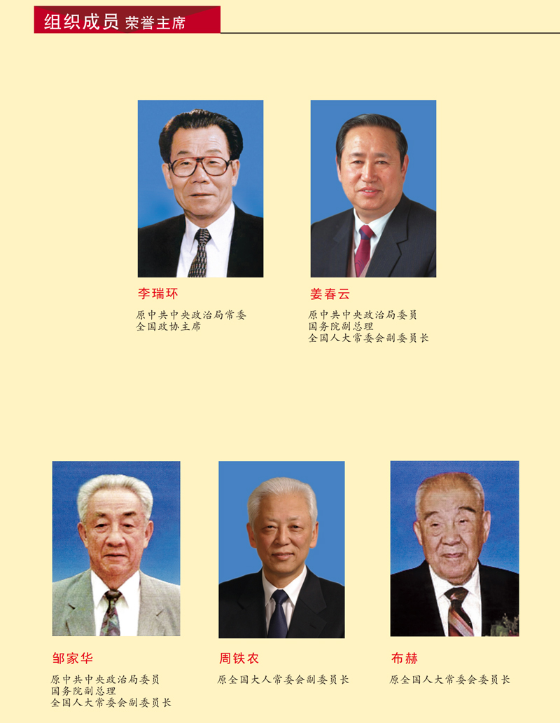 关于我们 关于我们