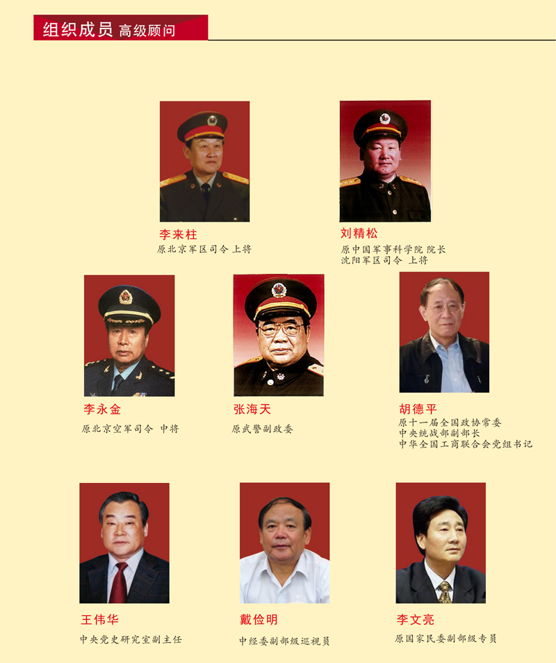 关于我们 关于我们