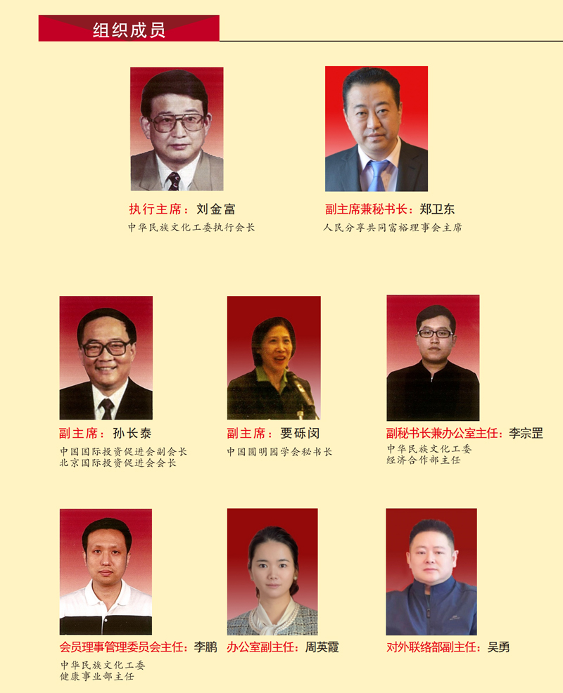 关于我们 关于我们