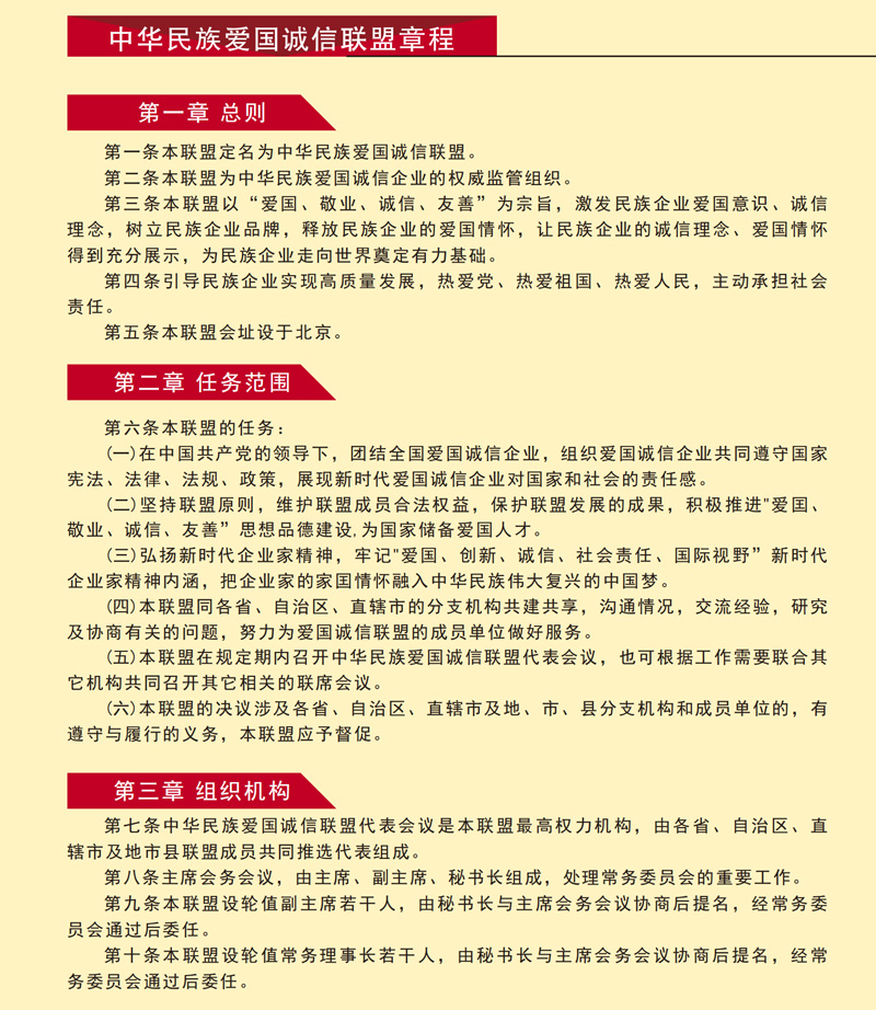 关于我们 关于我们