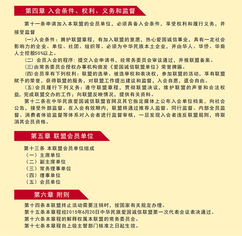 关于我们 关于我们