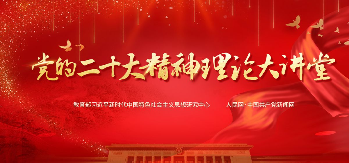 中华民族爱国诚信联盟