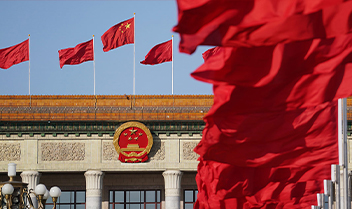 二十大学习活动